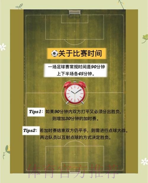 世界杯外围赛直播免费看攻略 世界杯外围赛直播免费看攻略